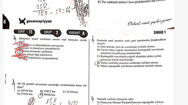 Coğrafiya: Güvən sınaq 1 imtahan suallarının ətraflı izahı (16.10.2022) 11-ci sinif #coğrafiya