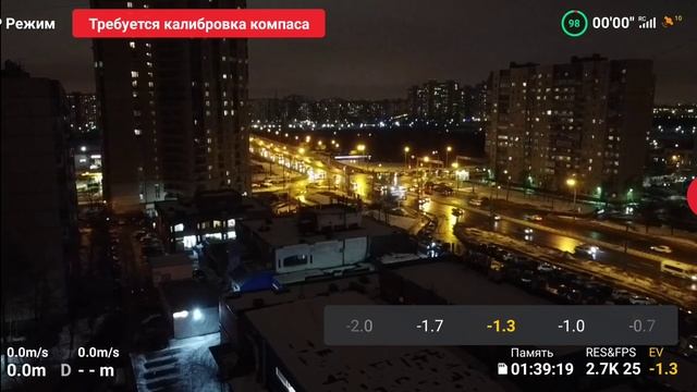 Ручные настройки для съёмки в темноте dji mini se