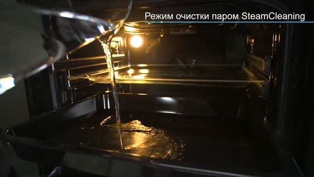 Духовые шкафы Korting серия Motion