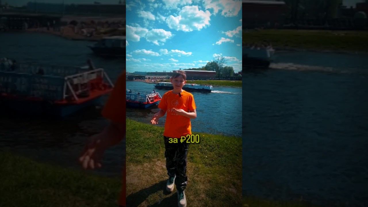 Самое бюджетное развлечение в Питере,путешествие по Неве  всего за 200 руб!!!#Питер  #мишуткапитер