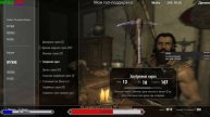 Skyrim без багов, без читов, прохождение всех квестов! Часть 14
