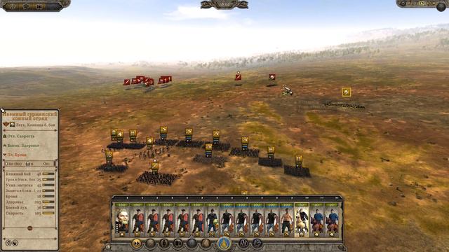Геты. Грабители побережья. Легенда. Total War: ATTILA#11