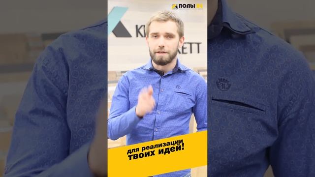 Продвижение в соц. сети