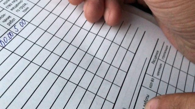 Без названия