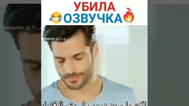 Озвучка супер 👍