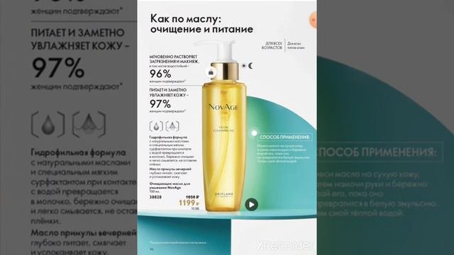 Мой ТОП каталога 5_2022