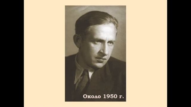 Губернская библиотека читает детям. Егорова Е.Н. Ярослав Смеляков 