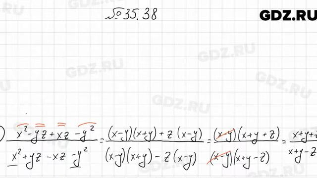 № 35.38 - Алгебра 7 класс Мордкович