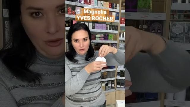 Magnolia YVES ROCHER WatsApp +79034390432 Доставка Почта/СДЭК