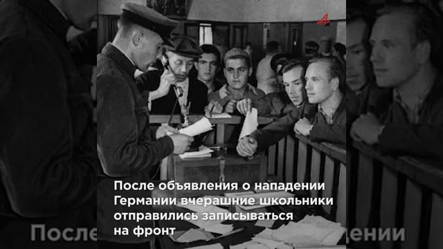 Говорит Москва- Объявление о начале Великой Отечественной войны до сих пор вызывает дрожь.