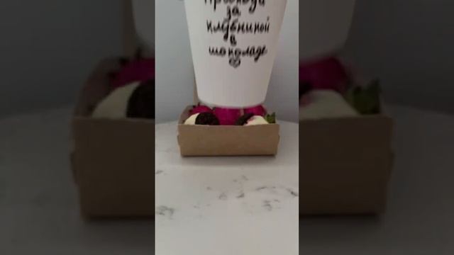 Клубника в шоколаде ? бизнес на клубнике в шоколаде