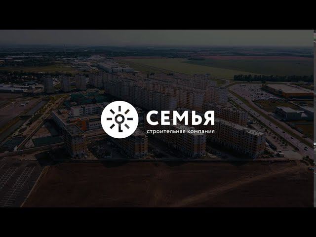 Ход строительства - Июль, 2020 | ЖК "Светлоград"