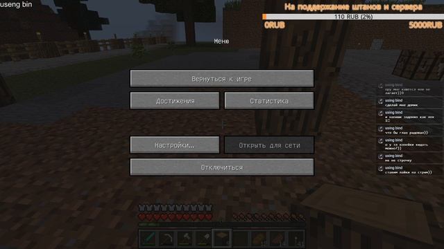Лайф Стрим Minecraft С подписчиками