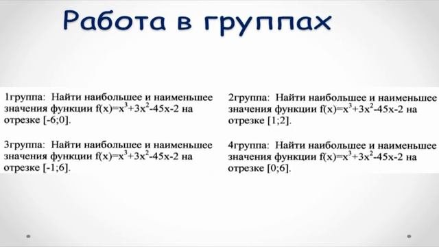 Баянкина Математика, 10 класс, Лицей №124