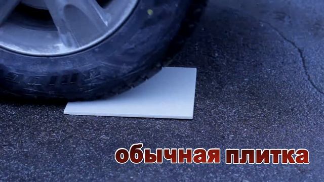 3d плитка в Алматы!!!