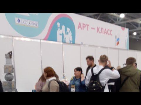 Чемпионат России Арт-класс 2019