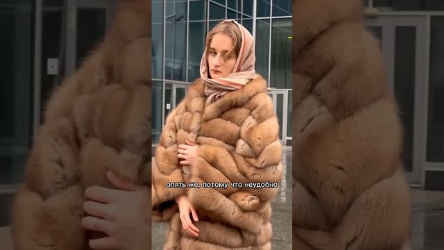 Выбор шубы: полезные советы #ательемосква