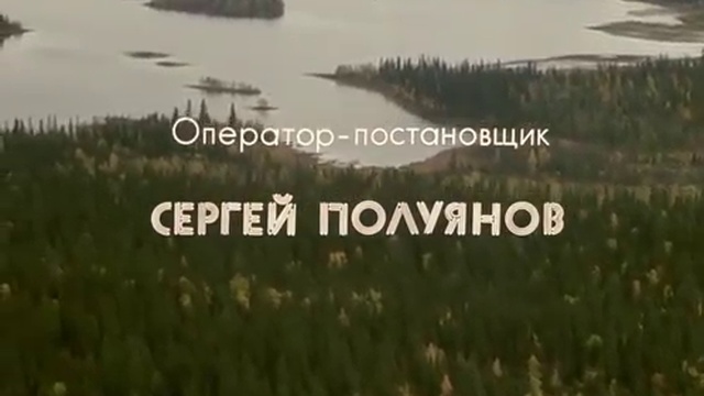 Облака-За спичками