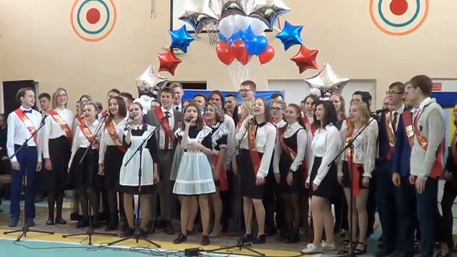 Выпускники Школы Росатома, пусть всё у вас получится