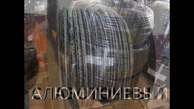 Скупка кабеля как изделие.  телефон 8985 513 5567  сайт 79855135567.ru