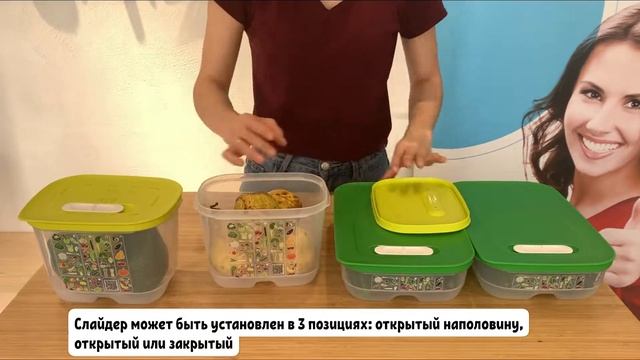 Контейнеры "Умный холодильник" (1,8л)