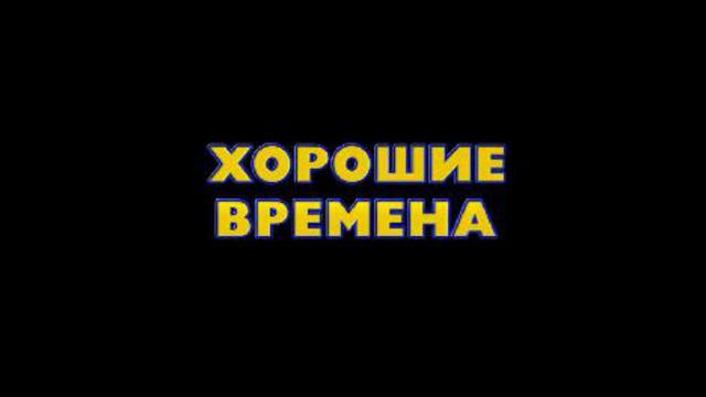 История Игрушек 3