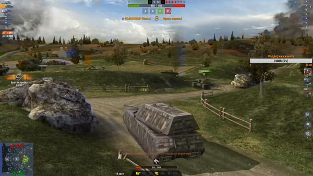 Maus танкует как терминатор в Реалистичных боях || World of Tanks Blitz