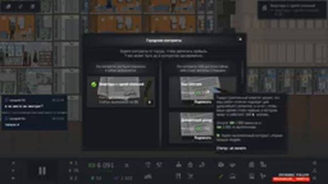 Project Highrise. Ноут, 4G мобильный стрим