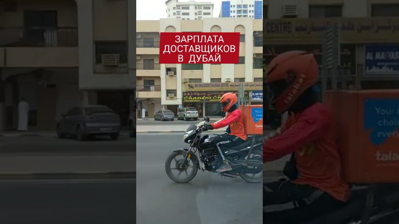 Вот так зарплата