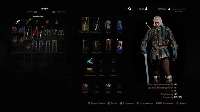 Что за The Witcher 3: Wild Hunt ? - Взгляд Изнутри