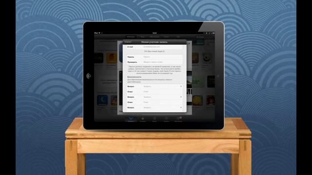 Как создать аккаунт в App Store без кредитной карты