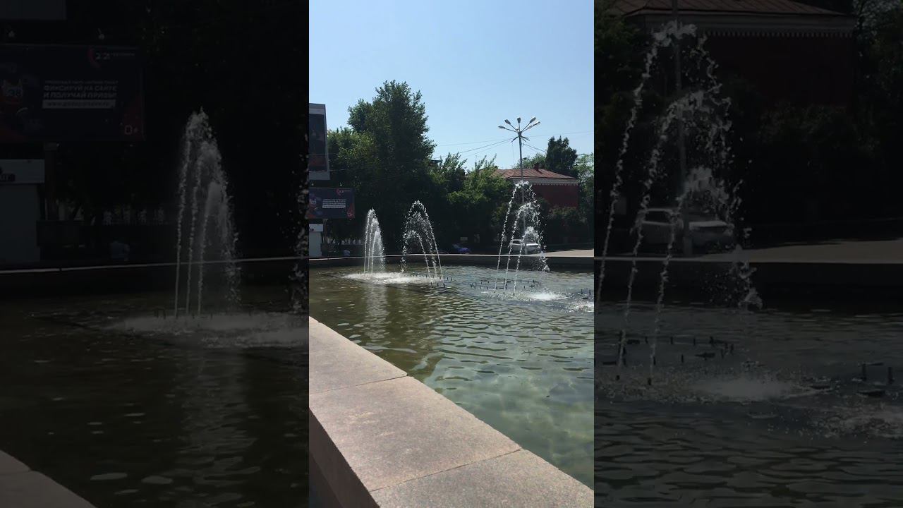 Лето