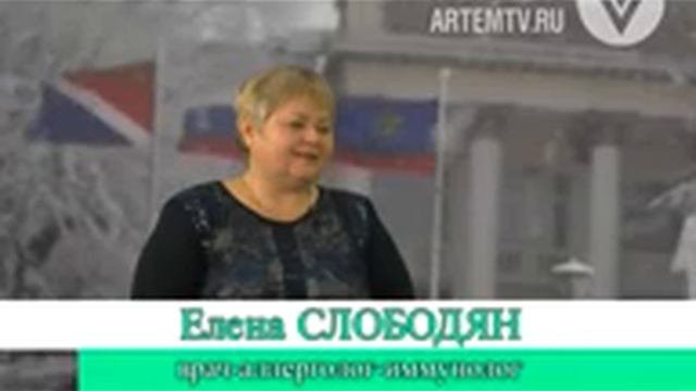 Артем ТВ Будьте здоровы. Бронхиальная астма 10.12.2015