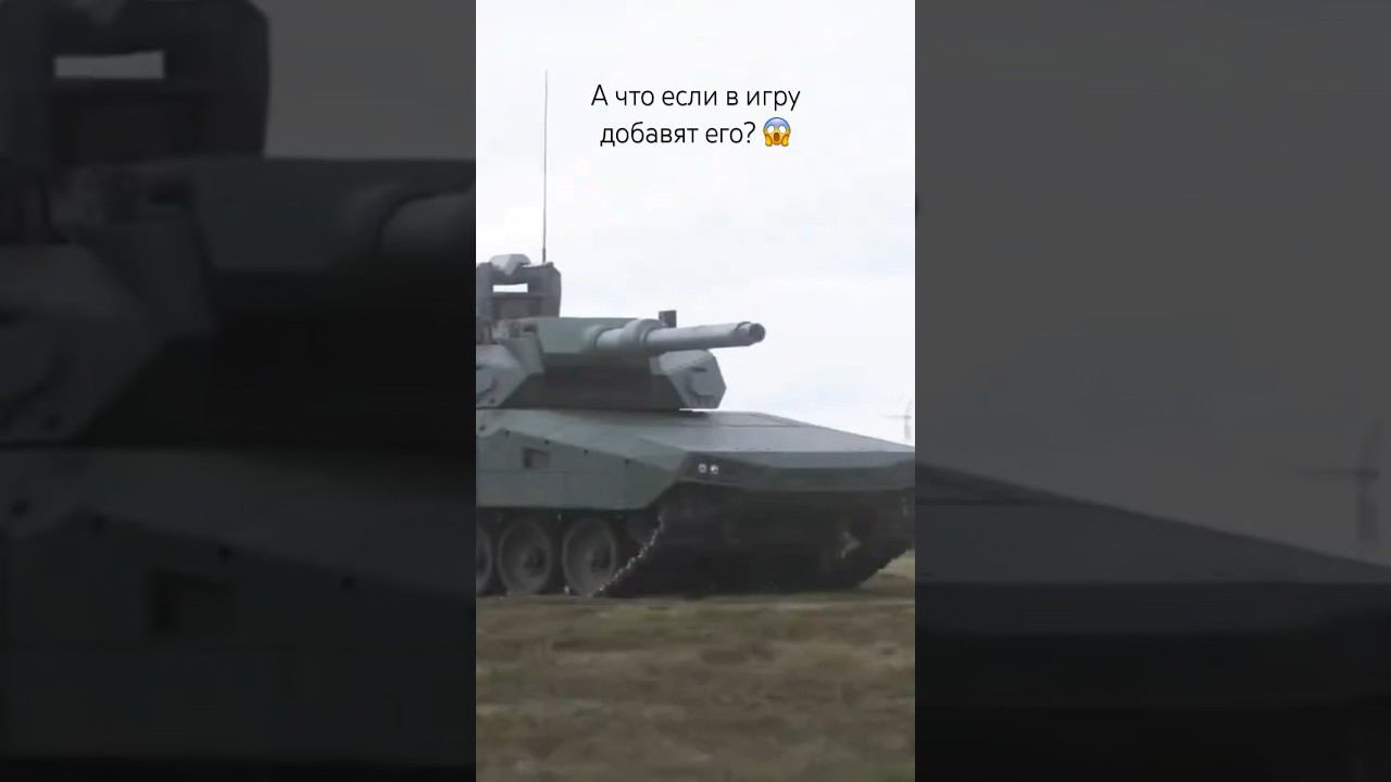 Этот танк разорвет рандом  #shorts #миртанков #wot