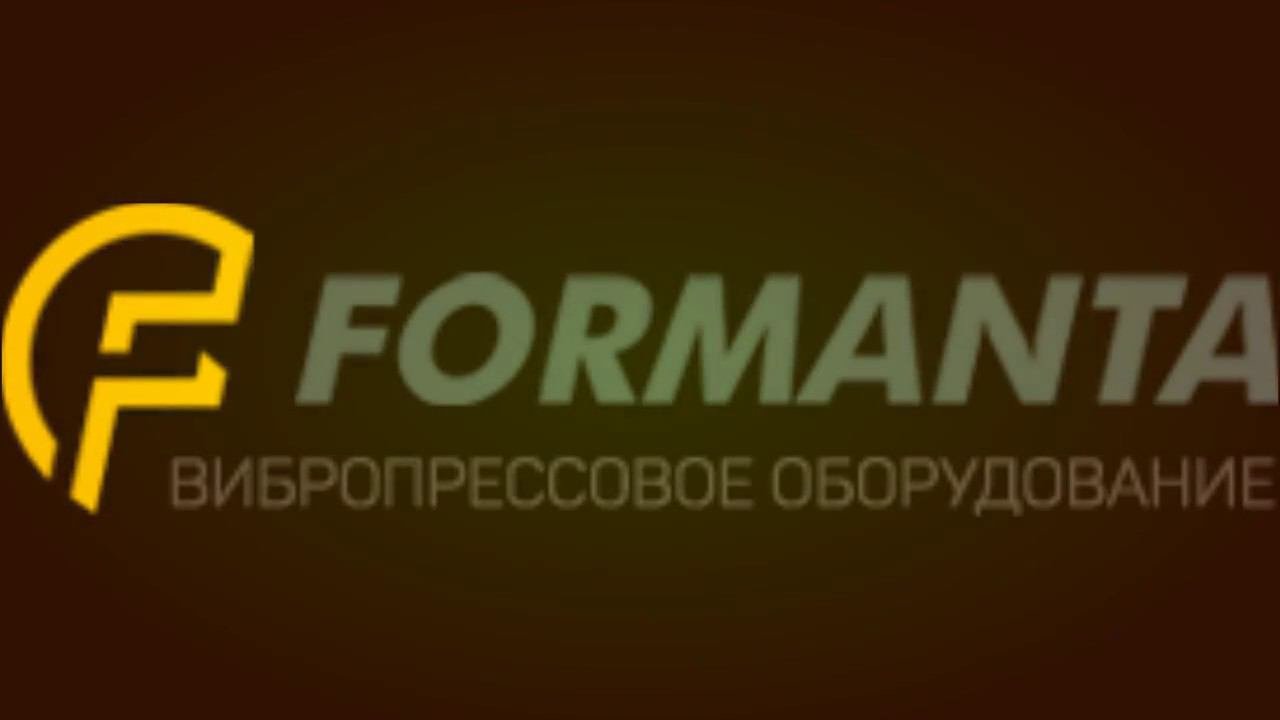 Форманта-Геркулес в г. Александров