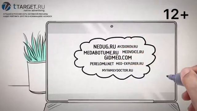 Нативная реклама - рекомендуемый Ttarget.ru источник трафика, который вы должны использовать