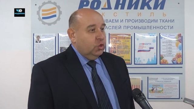 Условия труда ткачей на текстильном предприятии Родники-Текстиль