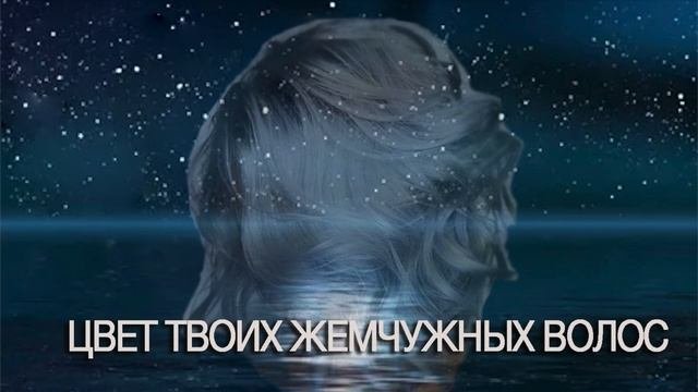 Девушка с жемчужными волосами. Omega Gyöngyhajú lány. Cover.