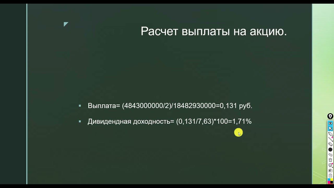 Новороссийский морской торговый порт. ПАО НМТП. Покупать ли акции сейчас. Вопросы по дивидендам.