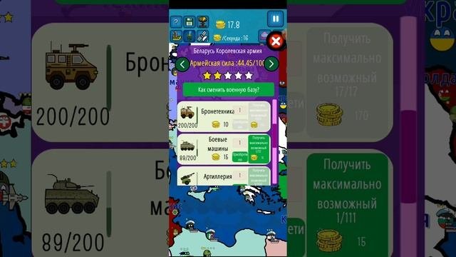 я осваободил ХорватиюЛитву и Тунис