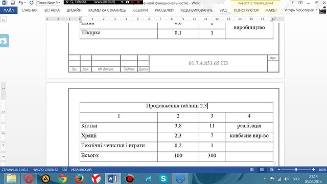 Bandicam 2014-06-03 21-14-02-468