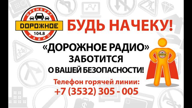Выпуск 97-2019. Грипп и ОРВИ. Часть 4