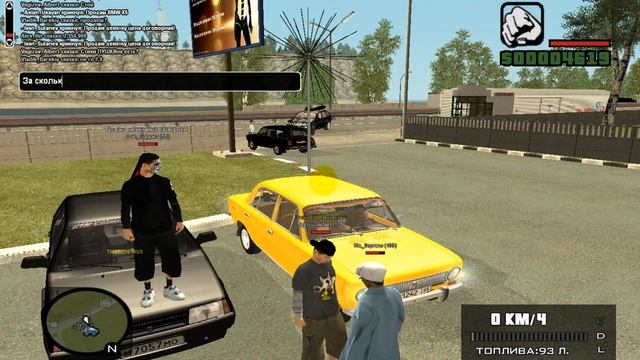 Покатушки на копеечке | Развиваемся на сервере CRMP.RP