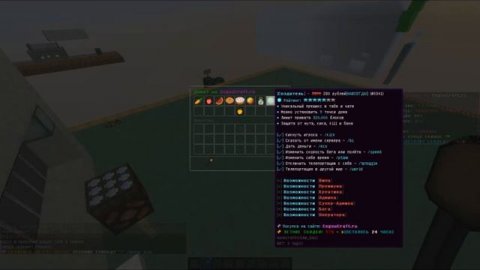 CEGOU ОБМАНЫВАЕТ СВОИХ ПОДПИСЧИКОВ? |ПРОВЕРКА СЕРВЕРА CEGOUCRAFT|ПРОВЕРКА СЕРВЕРОВ МАЙНКРАФТ