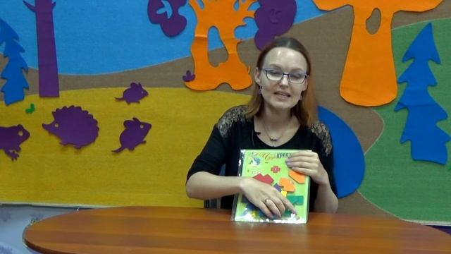 "Чудо-Крестики 2+" (блистер)