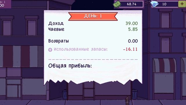 Вкусная пицца-отличная пицца!! играем, и готовим пиццу.#1