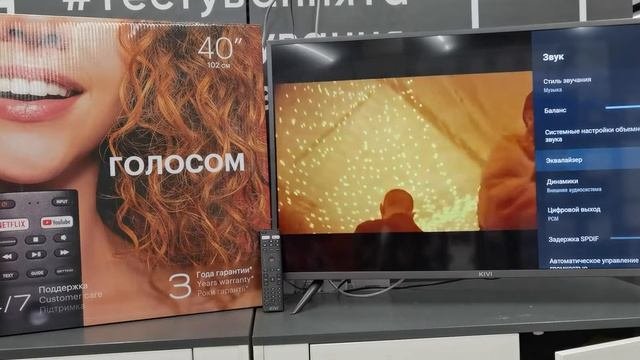 lovekivi2020 Обзор модели KIVI 40U710KB