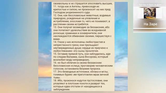 На Заре_2023 (Светлячок ХВ)
