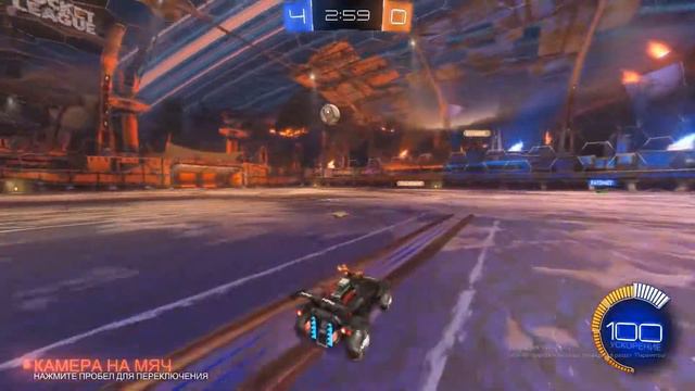 Rocket League//Топ стил