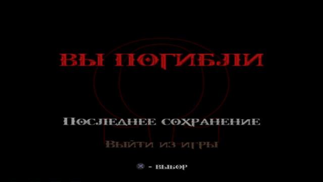 Прохождение God of War 2 (PC Эмулятор) Кони Времени #12
